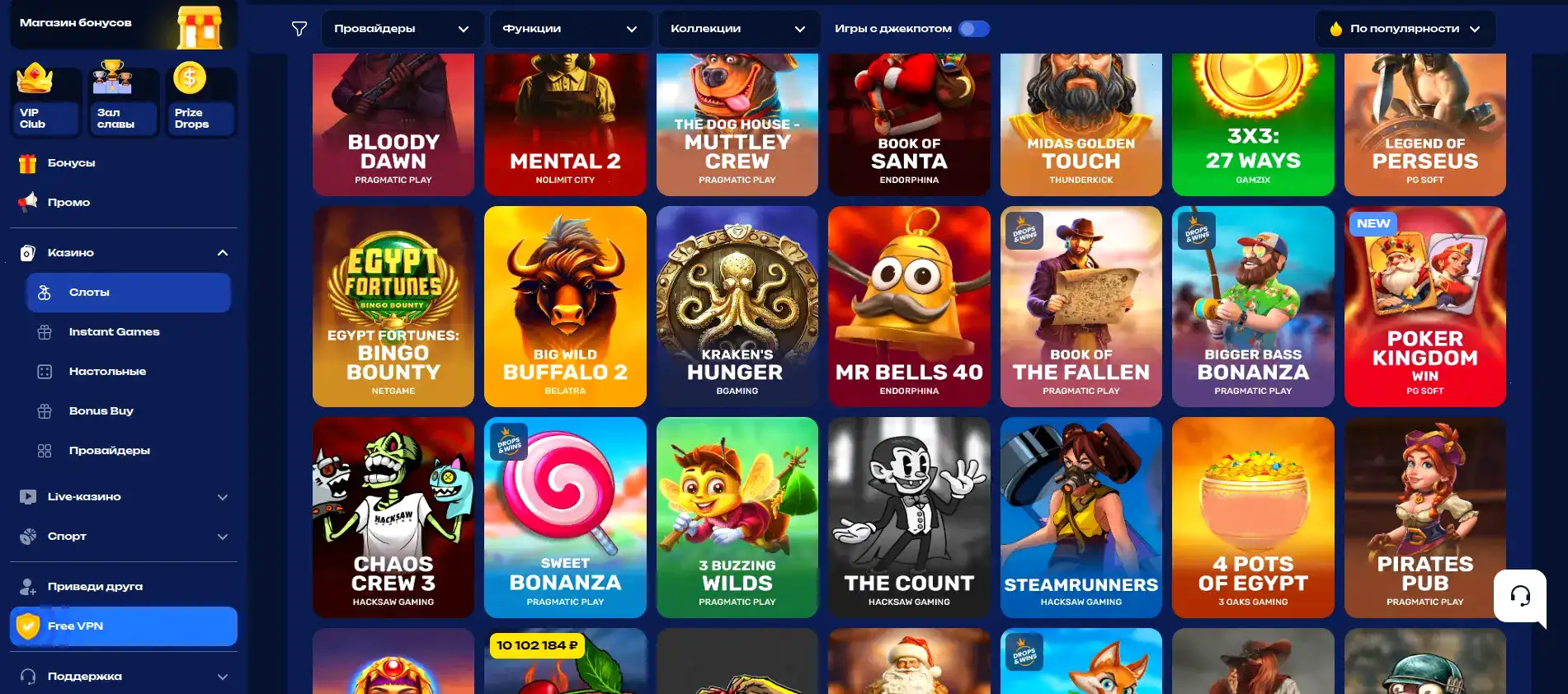 Процесс быстрой регистрации в казино Бип Бип